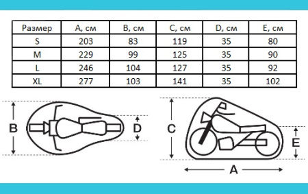 Чехол для мотоцикла Oxford камуфляжный - магазин Motostyles